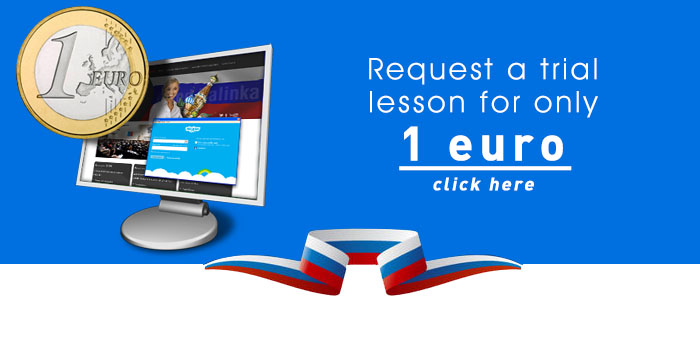 Buy a trial lesson for 1 euro