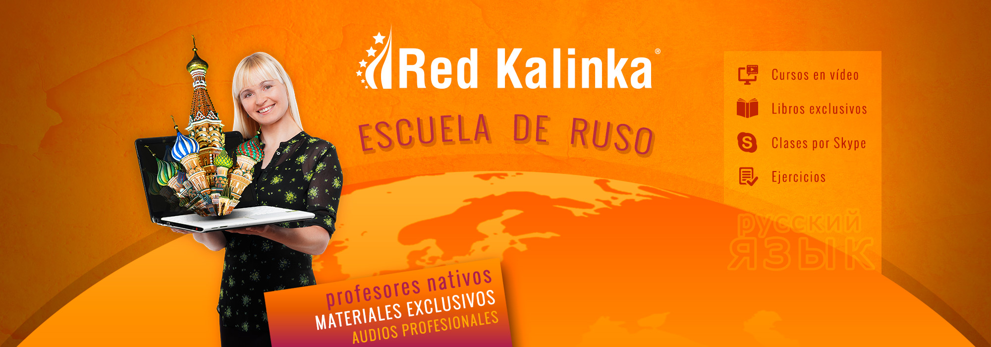 Red Kalinka: escuela de ruso